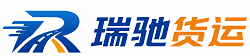 惠安县附近回程货车调度｜工程机械爬梯车大件运输车调度